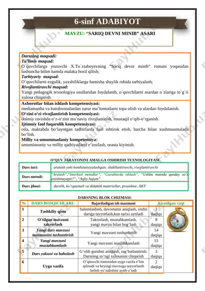 6-sinf sariq devni minib (2) — DOC