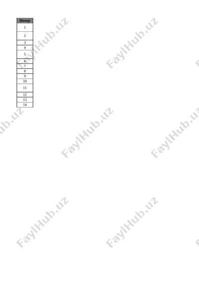 6_kl_texnologiya_1_naprav_4_chetv_@e_baza_ishreja — XLSX