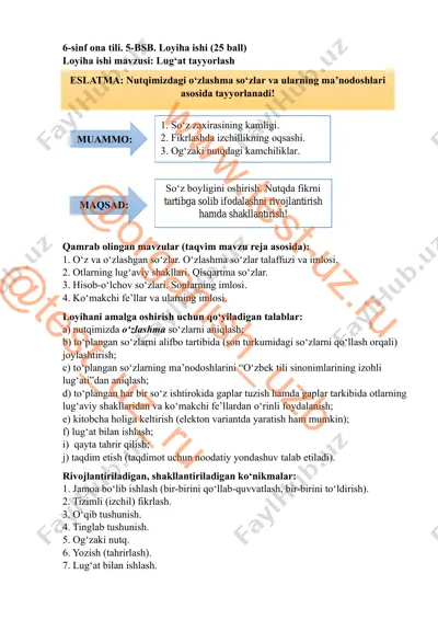 6-ona tili 5-bsb — PDF