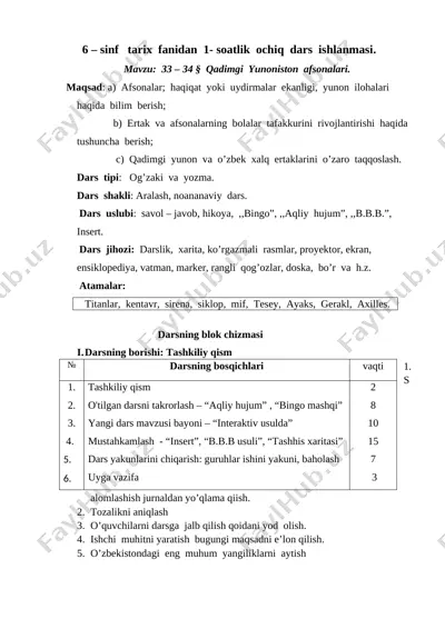6__sinf_tarix__fanidan_ochiq__dars__ — DOCX