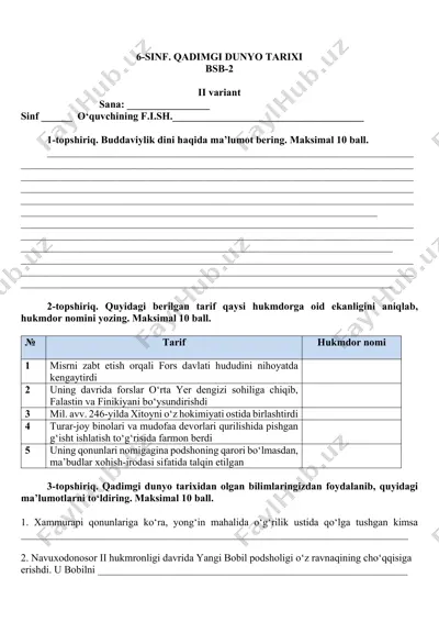 6-sinf tarix 2-bsb 2-var. @summativ_formativ_baholash — PDF