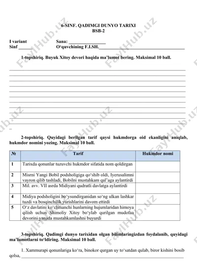 6-sinf tarix 2-bsb 1-var. @summativ_formativ_baholash — PDF
