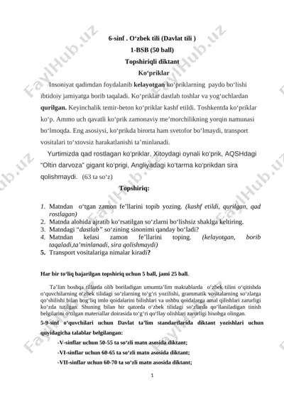 6-sinf o'zbek tili bsb @summativ_formativ_baholash — DOCX