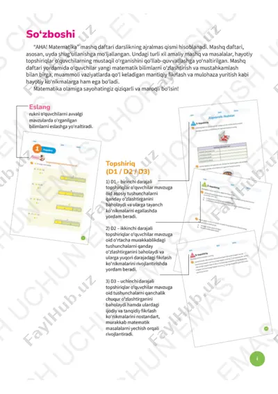 6_sinf_matematika_mashq_daftari — PDF