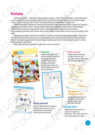 6_sinf_matematika_darslik__1 qism_qoraqalpoq (2) — PDF