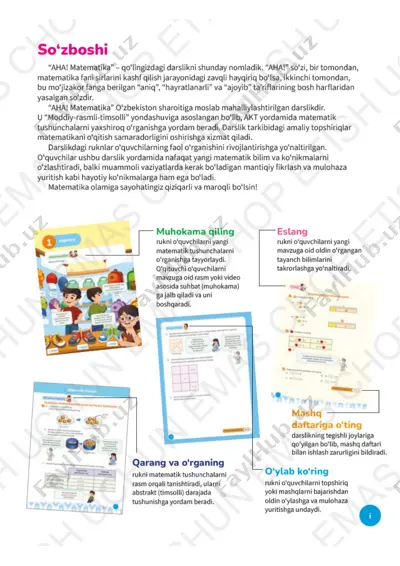 6_sinf_matematika_darslik__1 qism_uzb — PDF
