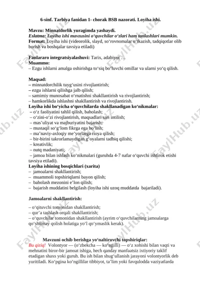 6-sinf tarbiya bsb @summativ_formativ_baholash — DOCX
