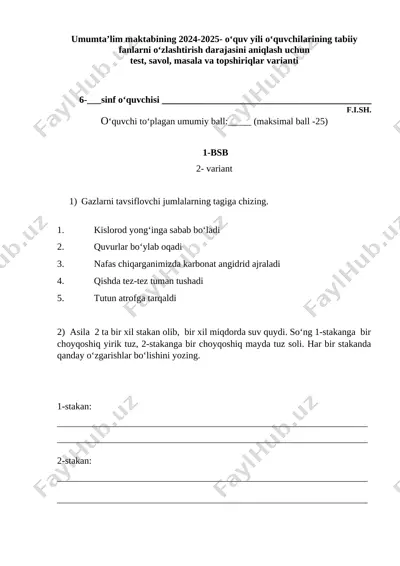 6-sinf tabiiy fan 2-variant bsb @summativ_formativ_baholash — DOCX