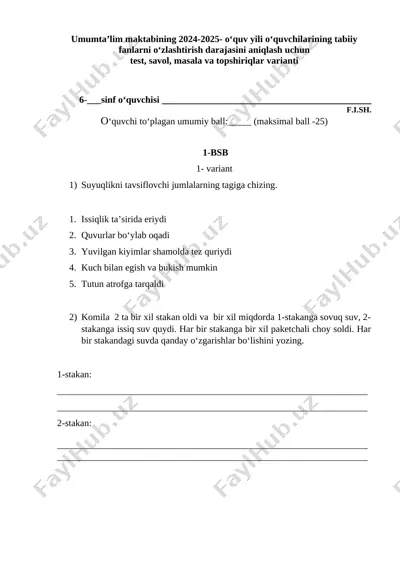 6-sinf tabiiy fan 1-variant bsb @summativ_formativ_baholash — DOCX