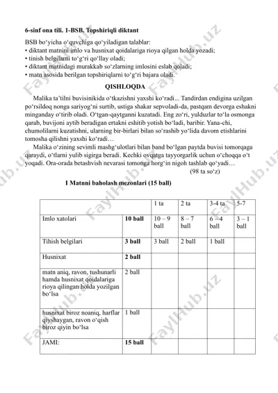 6-sinf ona tili bsb @summativ_formativ_baholash — PDF