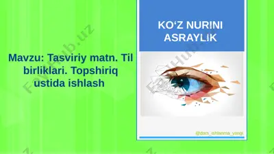 6-sinf ona tili 29.tasviriy matn. til birliklari+ — PPTX