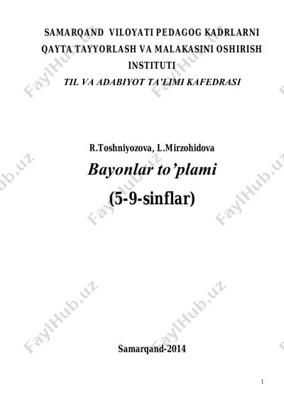 bayonlar to'plami_5-9 — PDF