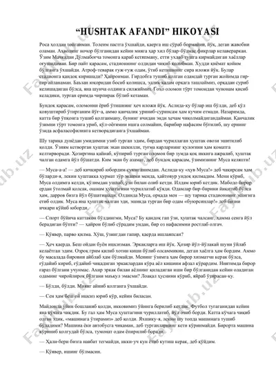 aziz nesin hikoyalari — PDF