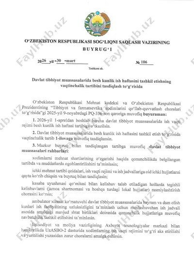 ssv buyruq 2026 yil 30 mart. №106 — PDF
