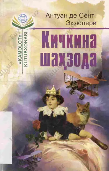 kichkina shahzoda (@tavsiya_asarlar) — PDF