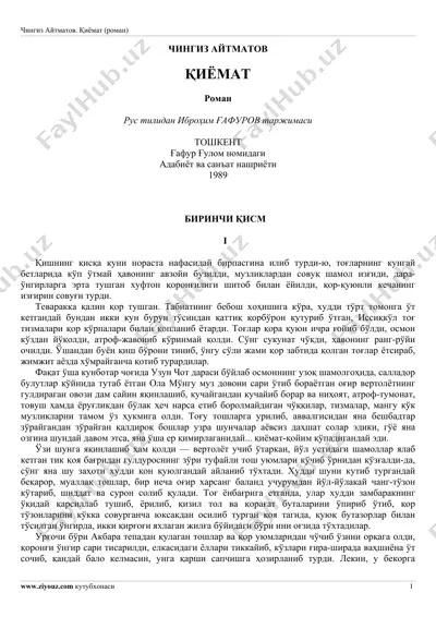 chingiz aytmatov. qiyomat (roman) — PDF