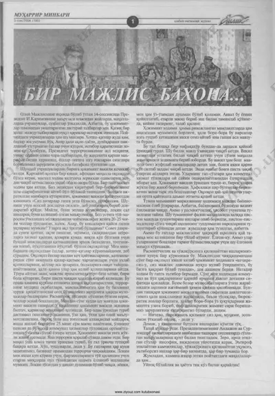 yoshlik - 2004_3 — PDF