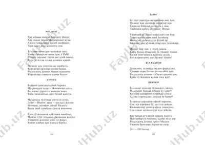 saylanma [@kitob_pdf_yuklabot] — PDF