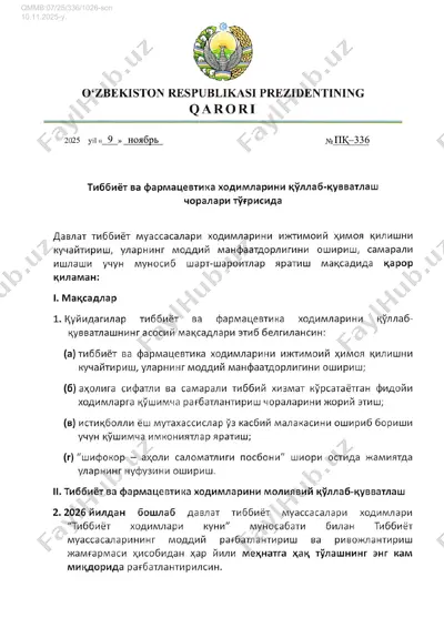 pq-336 — PDF