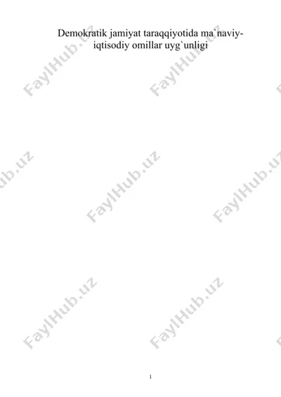 demokratik jamiyat taraqqiyotida ma`naviy-iqtisodiy omillar uyg`unligi — DOC