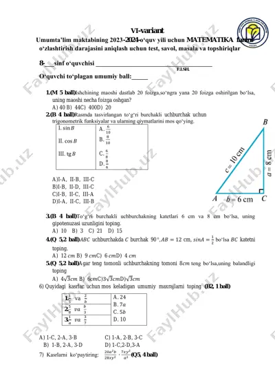 8 sinf 4 variant — PDF