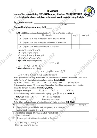 8 sinf 3 variant — PDF
