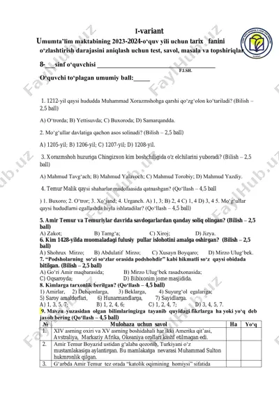 8 sinf tarix 1 variant — PDF