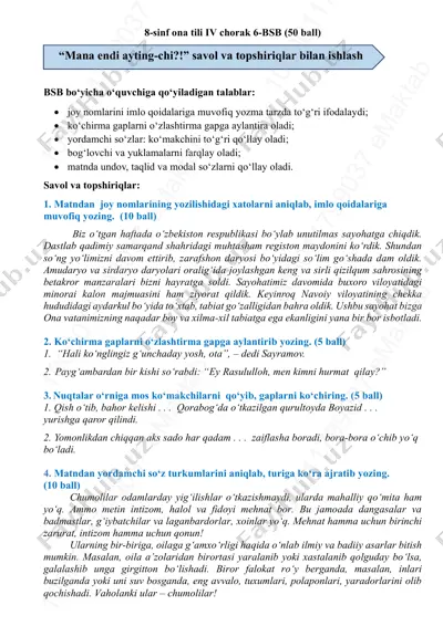 8-sinf ona tili 6-bsb @summativ_formativ_baholash — PDF