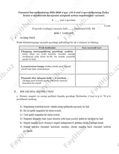 8-sinf fizika 7-bsb @summativ_formativ_baholash — PDF