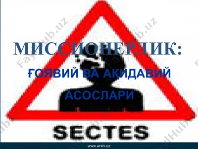 миссионерлик ғоявий ва ақидавий асослари — PPT