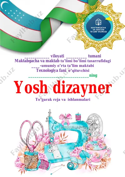 yosh_dizayner_to'garagi_5_6_7_sinf_texnologiyaqiz_2024_2025_yil — PDF