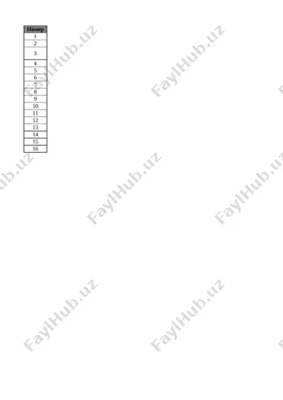8_kl_geometriya_4_chetvert_@e_baza_ishreja — XLSX