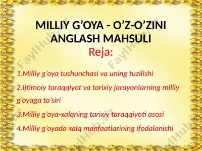 milliy g’oya - o’z-o’zini anglash mahsuli — PPTX