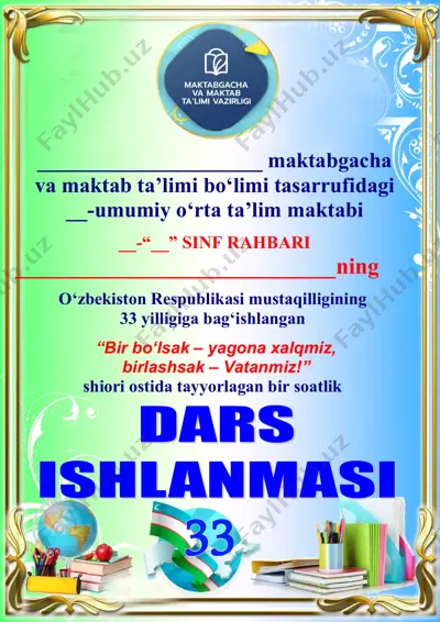 ona diyor - ranglar jilosida 5-8 sinf — PDF
