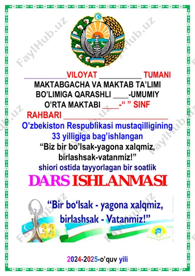 mustaqillik_darsi_5_11_sinf_uchun_biz_bir_bo’lsak_yagona_xalqmiz — PDF