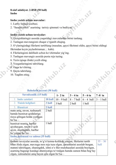 8-sinf adabiyot 2-bsb @summativ_formativ_baholash — PDF