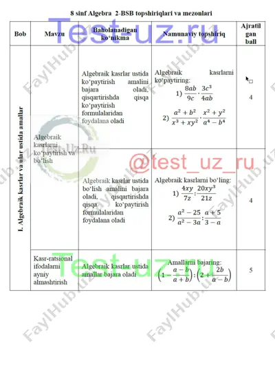 8 sinf algebra bsb-2 demo — PDF