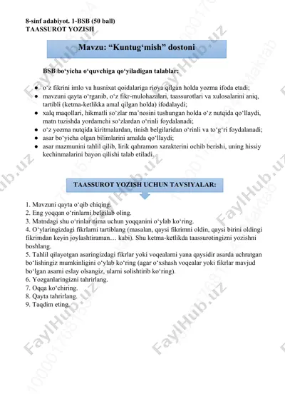 8-sinf adabiyot 1-bsb @summativ_formativ_baholash — PDF