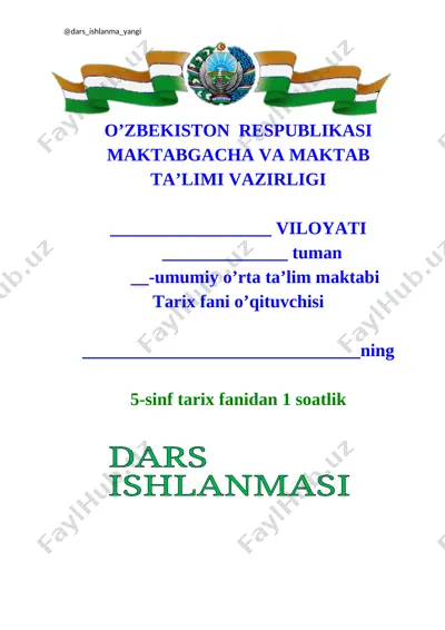 5_sinf_tarix_47_o'zbekistonning_tarixiy_me’moriy_yodgorliklari+ — DOCX