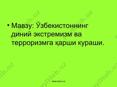 ўзбекистоннинг диний экстремизм ва терроризмга қарши кураши — PPT