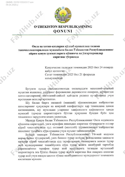 7469379 — PDF
