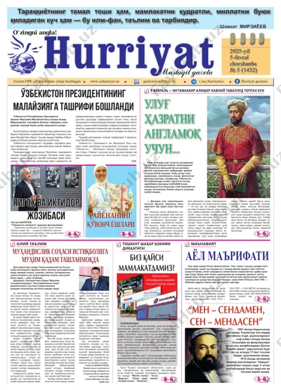 hurriyat gazetasi 05.02.2025 — PDF