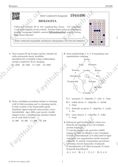 dtm-10 — PDF