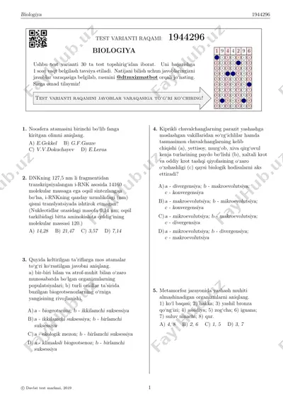 dtm-9 — PDF