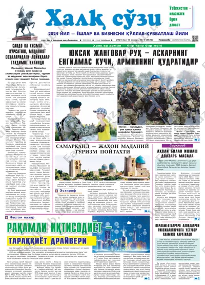 09-01-23 — PDF