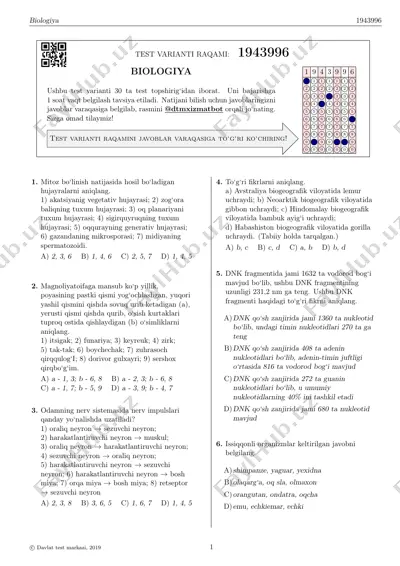 dtm-8 — PDF