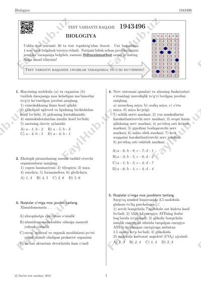 dtm-7 — PDF