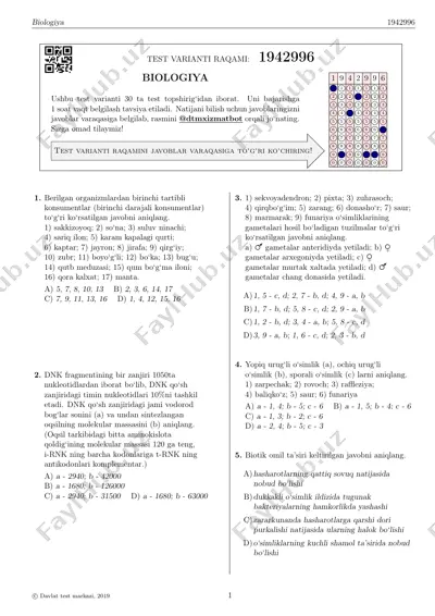 dtm-6 — PDF
