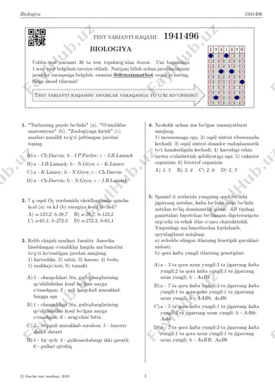 dtm-4 — PDF