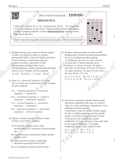 dtm-1 — PDF